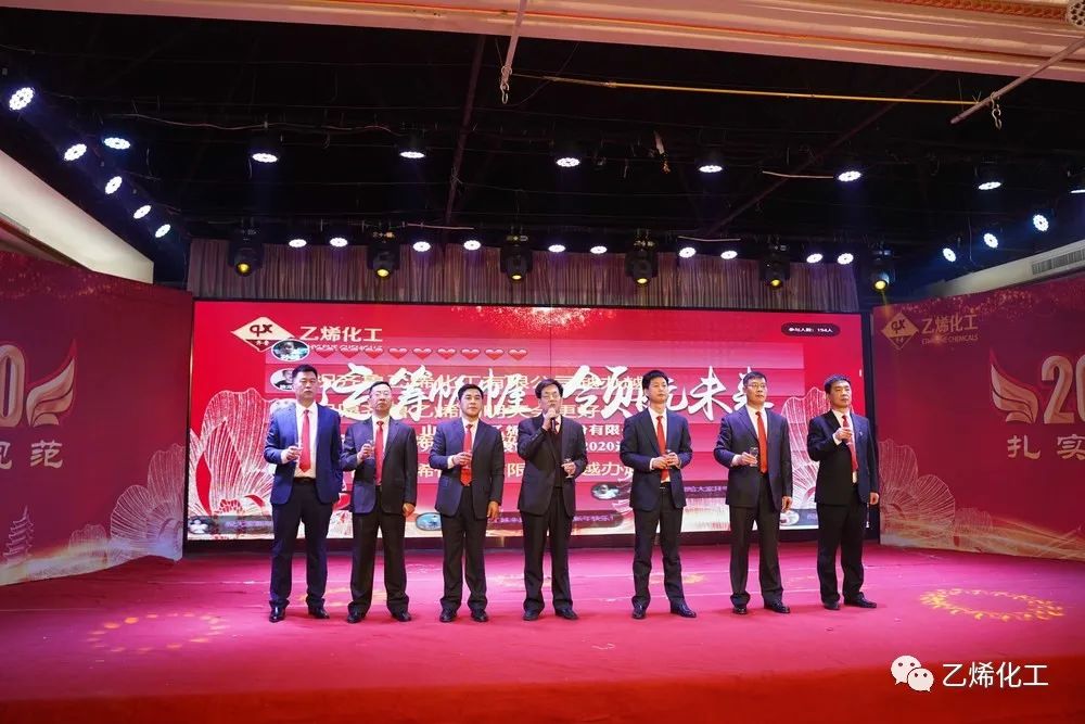 回首2020，展望2021，揚帆起航